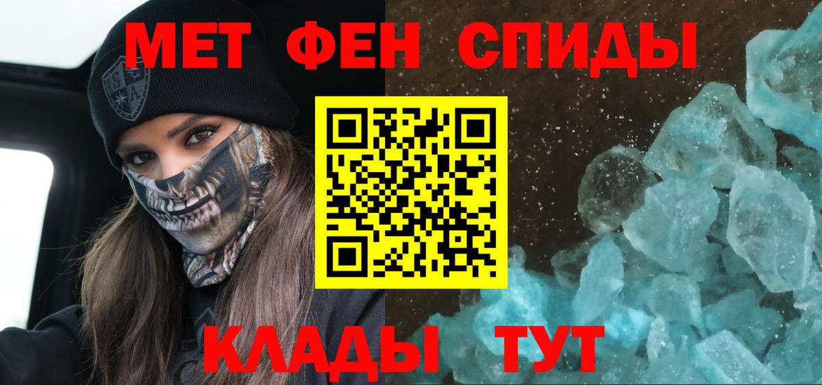 Amphetamine 97%  АМФ  Воронеж  Вход с VPN 