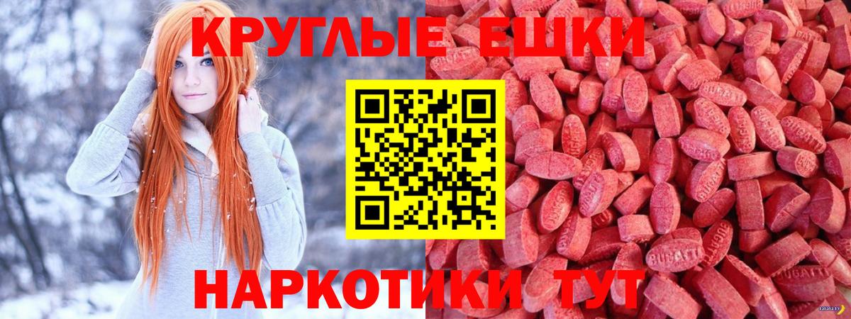 Экстази таблы  Вход с VPN  Воронеж  Ecstasy  Ecstasy 280мг 