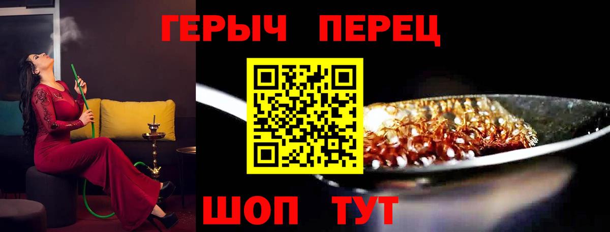 Воронеж  ГЕРОИН  Вход с VPN  ГЕРОИН Афган 