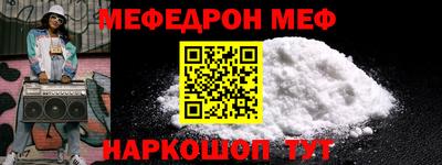 спиды Ачхой-Мартан