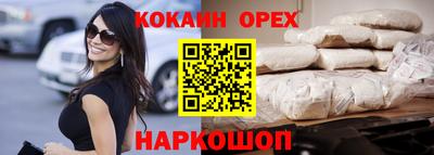 спиды Ачхой-Мартан