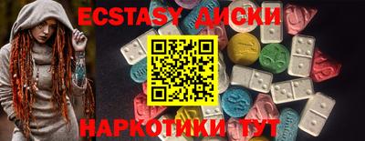 спиды Ачхой-Мартан