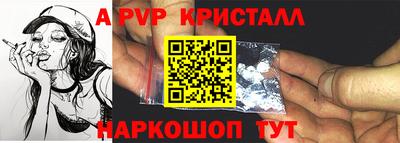 спиды Ачхой-Мартан