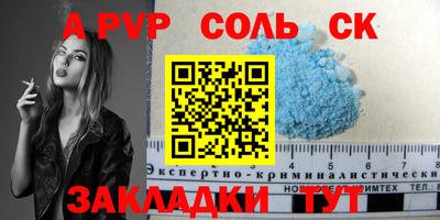 спиды Ачхой-Мартан
