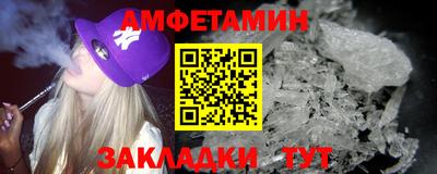 спиды Ачхой-Мартан
