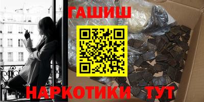 ПСИЛОЦИБИНОВЫЕ ГРИБЫ Баксан
