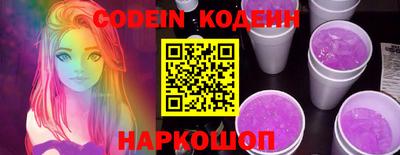 ПСИЛОЦИБИНОВЫЕ ГРИБЫ Баксан
