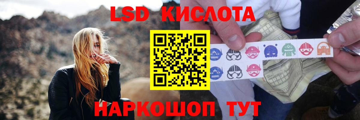 LSD-25 экстази ecstasy  Лсд 25 экстази кислота  Воронеж  Вход с VPN 