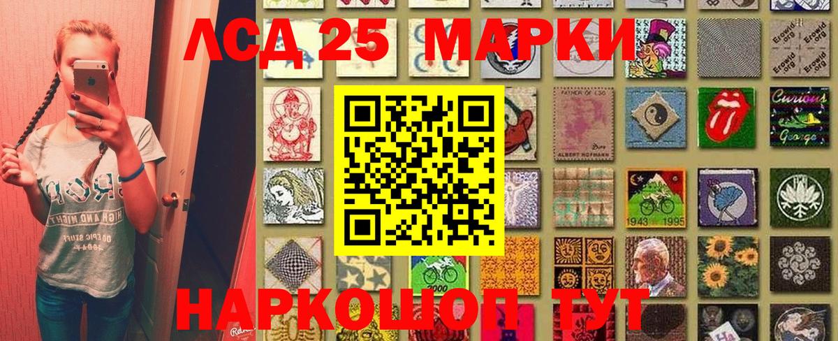 Воронеж  хочу   Наркотические марки  Вход с VPN  Марки N-bome 1,8мг  Марки N-bome 1,8мг 