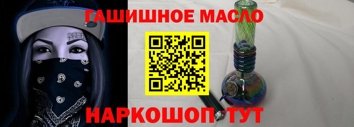 Воронеж  Дистиллят ТГК вейп  хочу наркоту  Вход с VPN 