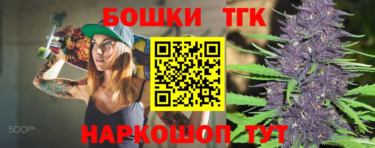 Шишки марихуана тримм  Бошки марихуана план  Вход с VPN  Воронеж  Шишки марихуана VHQ 